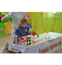 12 ноября Суперлаборатория