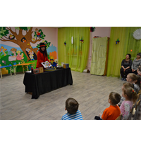 Академия Магии 5 февраля