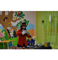 Академия Магии 5 февраля