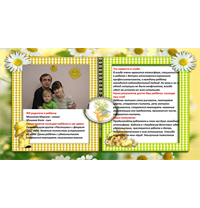 А вот и ОТЗЫВЫ!