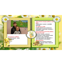 А вот и ОТЗЫВЫ!