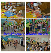 Дни Рождения!