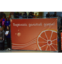 Марафон "Ты нам нужен" 2018